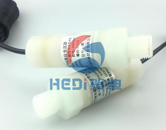 差压传感器批发 差压传感器批发