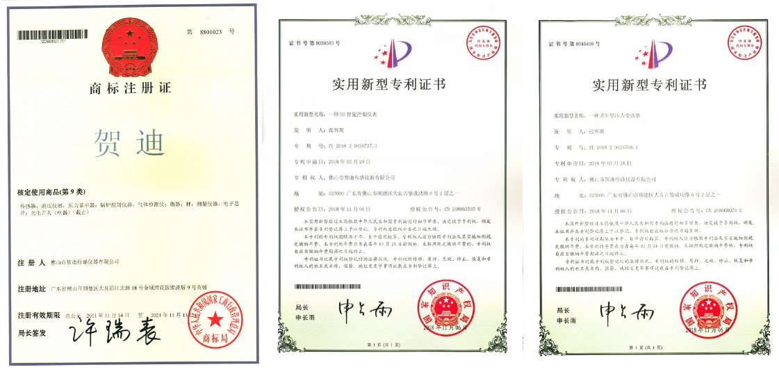 香蕉视频成人在线传感器品牌